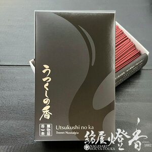  F̐S 炬̋ ̍ ZolߗL Oy / ̂ 炭 takimonoya kouraku Utsukushi no ka Sweet Nostalgia ÓT   d   { O 