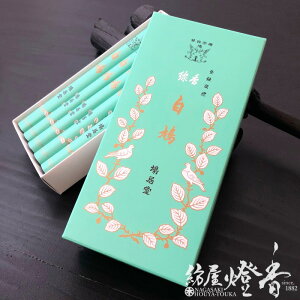   c  ͂ SHIROHATO Z5c L s  イǂ kyukyodo Mtg LȖF i 䋟 r͂ C ݏ ~ r͂  @ ފ 