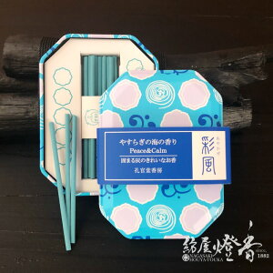  ʕ ₩ ₷炬̊C̍ XeBbN^Cv ST20{ ĕt E / ǂ koukando ayakaze   tbV N[[V ґz Ǐ lC i` CZ