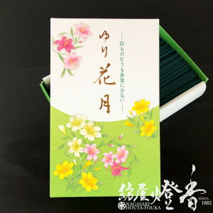  Ci鍁  Ԍ Zol  D E /  YURI KAGETSU S Ԃ̍ D ÓT 򍁗 koukando  d   { 悢 O ǂ 