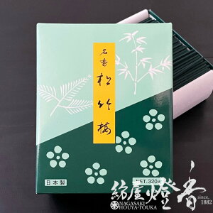  iɈ閼 |~ ^ol E / _ 傤΂ SHOCHIKUBAI  ÓT 򍁗 koukando  d   { 悢 O ǂ 