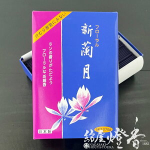  ̉ԍ V  Z^ol 270g  E /  񂰂 _ ㍁ Ȃ RANGETSU ÓT  koukando    {   Ԃ̍ O 