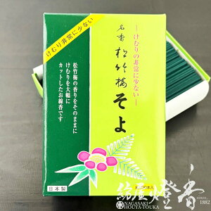  ƃoCIbg |~  ^ol 600{ E / _ 傤΂ SHOCHIKUBAI SOYO  ÓT 򍁗 koukando  d   { 悢 O 