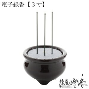 dqT₷炬  3 F LED F TuCg / dr @h ΂gȂ [ {^ S S  ŋ ₷炬 { Vlz[   