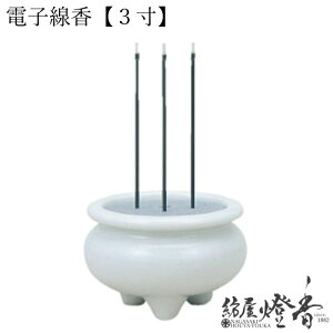 dqT₷炬  3 F LED F TuCg / dr @h ΂gȂ [ {^ S S  ŋ ₷炬 { Vlz[   