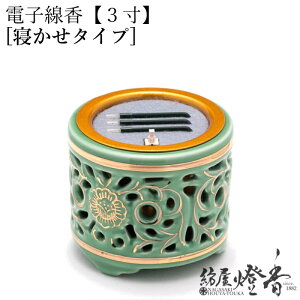 dqT₷炬 Q 3 F  LED F TuCg / dr ΂gȂ [ S S  ŋ ₷炬 { Vlz[   