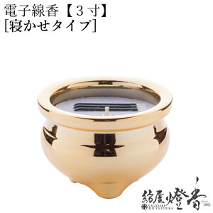 dqT₷炬 Q 3 F LED F TuCg / dr ΂gȂ [ {^ S S  ŋ ₷炬 { Vlz[   