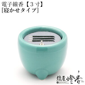 dqT₷炬 Q 3 ʍF LED F TuCg / dr ΂gȂ [ {^ S S  ŋ ₷炬 { Vlz[   