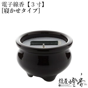 dqT₷炬 Q 3 F LED F TuCg / dr ΂gȂ [ {^ S S  ŋ ₷炬 { Vlz[   