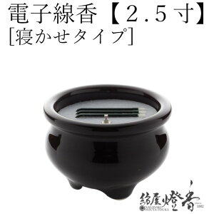 dqT₷炬 Q 2.5 F LED F TuCg / dr ΂gȂ [ {^ S S  ŋ ₷炬 { Vlz[   