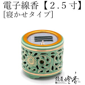 dqT₷炬 Q 2.5 F  LED F TuCg / dr ΂gȂ [ S S  ŋ ₷炬 { Vlz[   