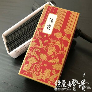   ȍ   SEIAI Zol  s  イǂ kyukyodo Mtg LȖF h   ]C  }C\[Y VRh   @ ~