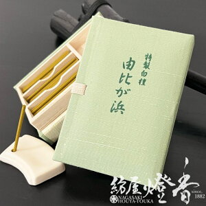 Ci؍ h R䃖l ~j ST30{ t z SVO / 䂢͂ YUIGAHAMA  q ƂĂ񂭂ǂ   h    C]  