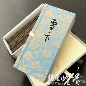  Ci؍  m ZXeBbN ST50g z SVO / 䂫̂ YUKINOSHITA p  q ƂĂ񂭂ǂ  h   tbV C]  