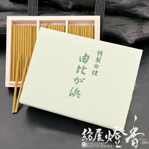  Ci؍ h R䃖l ~j pST60{ ؔ SVO / p  䂢͂ YUIGAHAMA  q ƂĂ񂭂ǂ   h    C] 