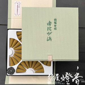  Ci؍ h R䂪l CO36 z ĕt SVO / 䂢͂ p YUIGAHAMA  q ƂĂ񂭂ǂ   h    C]  C