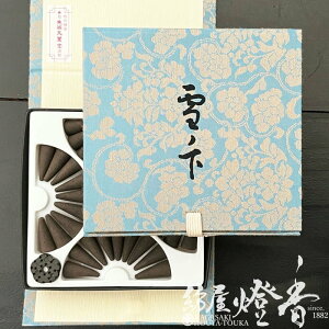  Ci؍  m R[^ CO36 t z SVO / 䂫̂ YUKINOSHITA  q ƂĂ񂭂ǂ  h   tbV C]  C