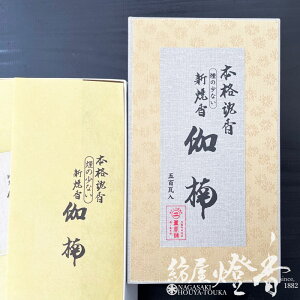 č {i Vč  500g mOYX / ɂԂ낤 Ȃ KANAN  O ]C ÓT @  @ { 傤 Y     h 