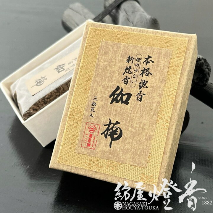 伽楠香 長川仁三郎商店製 約95.9g(袋込) 香貴特選