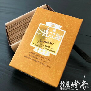  VRh o Zol t / 炻 SARASOUJYU É 񂱂ǂ  @    O }C\[Y ÓT CZX A} lC