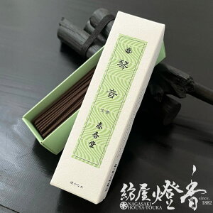 CgŐ炩ȍ Չ ZNol  t / Ƃ KOTONE  тႭ É 񂱂ǂ  @    O ÓT CZX A