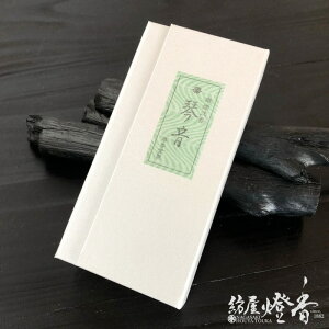  CgŐ炩ȍ Չ Zol  t / Ƃ KOTONE  p тႭ É 񂱂ǂ  @    O ÓT CZX