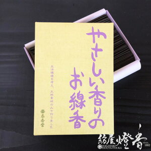  Îق̂ȊÂ ₳̂ Zol  t / n`~c nj[  É 񂱂ǂ  @    O ÓT C