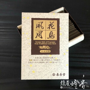  AWAn[ȗu₩ Ԓ Zol t / 傤ӂ KACHOHFUGETSU É 񂱂ǂ  @    O ÓT CZX 