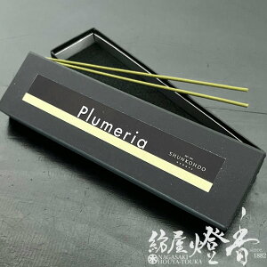  CONCEPTFZERO vA Plumeria ZXeBbN^Cv 20{ t CZXgCdl / RZvg [  É 񂱂ǂ    ؂₩ȍ ̂