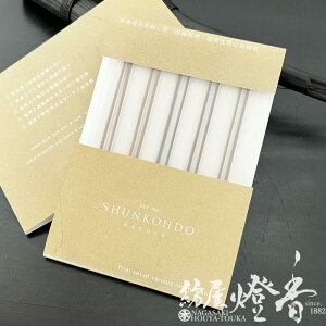    z쒾 ߂ 5l STe2{ ZA\[g t / É 񂱂ǂ z蕨  {̂     O ÓT