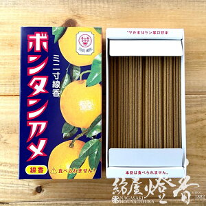 ~j DV[Y ZCJ {^A ܂Ŗ{ ~j  J} / ̐l̍D R{i U kameyama TRXC  CZX ݕ̍ Hו Ԃ z蕨