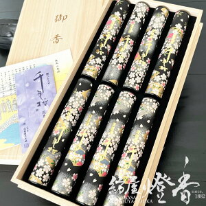  Iv̍ N ˂񂴂 ̍ ˔8  쐰 / i ̂߂ǂ  Mtg Zbg p 䕧O r  䋟  r͂