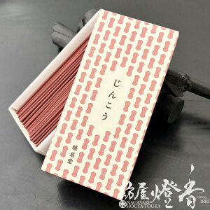   ؂̍ 񂱂 JINKOU Zol / s  イǂ kyukyodo Mtg F h   ]C  }C\[Y VRh O    CZ