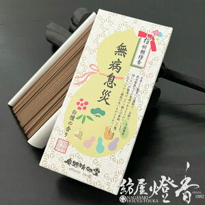  F A}rG a h Zol 쐰 / ނт傤 OKUNOSEIMEIDO ̂߂ǂ KIGANSENKOH      F 肢 _ _ lC  C