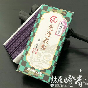  F A}rG SގU ̍ Zol 쐰 / ɂ񂱂 OKUNOSEIMEIDO ̂߂ǂ KIGANSENKOH      F 肢 _ _ lC 