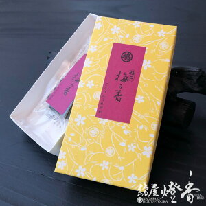  荁 ɕi ~ Ђ񂤂߂ 20g /   UMEGAKA s  イǂ kyukyodo LȖF VR    ĂȂ  h   ]C   