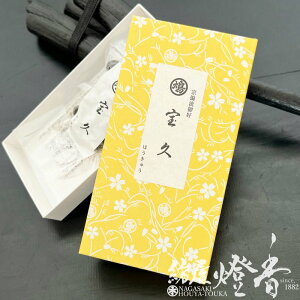  荁 v قイ 20g /   HOUKYU s  イǂ kyukyodo LȖF VR    ĂȂ  h   ]C   CZX A