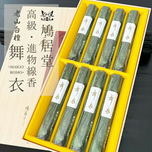  i  VRh  ˕8c / ܂ MAIGOROMO イǂ KYUKYODO тႭ r  Mtg p 䕧O r    䋟 r͂ 