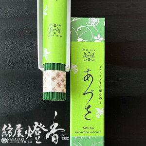  Â WX~Ɣh̍ 17cm c  /    KYUKYODO イǂ s   a̓`   V F    C