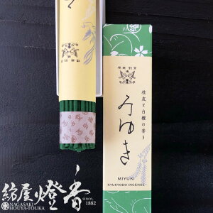  ݂䂫 jƔh̍ 17cm c  / MIYUKI    KYUKYODO イǂ s   a̓`   V F    CZ