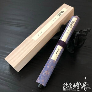    ނ炳  25cm ˔  / MURASAKINO    KYUKYODO イǂ s   a̓`   V F    CZX