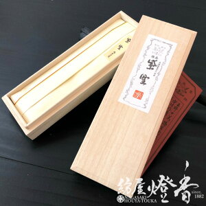    ނ炳  17cm ˔  / MURASAKINO    KYUKYODO イǂ s   a̓`   V F    CZX