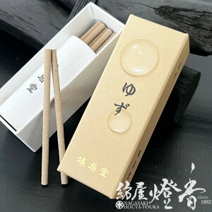  ʎ̍ 䂸 Řb ~j XeBbN^Cv 20{  / YUZU VN ʕ  KYUKYODO イǂ s  Ԃ̍ Ɠ` a̓`    V   