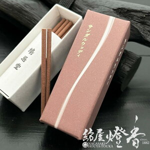  ̍ T_EbfB yތO ~j XeBbN^Cv 20{  / SANDAL WOODY KYUKYODO イǂ s    Ɠ` a̓`    V  