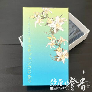 ������ ���� �F��Ɩ����̂����� �J�T�u�����J�̍��� ���{�̎l�G�̂��낢 �Z����o���l ���� �I�X�� / YOUYOUANG �䂤�䂤���� �g�n�� ���� �S�� �Ԃ̍��� �t���[���� ���� �A���} ���� ����