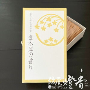   FƖ̂ ؍҂̍ {̎lĜ낢 Zol IX / YOUYOUANG 䂤䂤 gn LNZC osmanthus Ԃ̍ t[  A}  