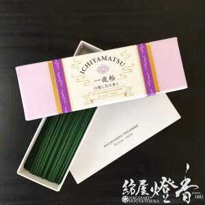  ȌO 鏼 h& ~j XeBbN^Cv  / ICHIYAMATSU ܂ KYUKYODO イǂ s  {̍ a̓`    V   