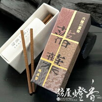 楽天市場】鳩居堂 侍従の通販