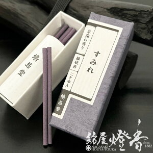  Ԃ̍ ݂ a炮O ~j XeBbN^Cv 20{  / SUMIRE oCIbg KYUKYODO イǂ s  Ԃ̍ Ɠ` a̓`    V  