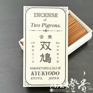   O o {×̍ Zol VR / s  イǂ kyukyodo Two Pigeons SOUKYU h ]C  VR  O    CZX A